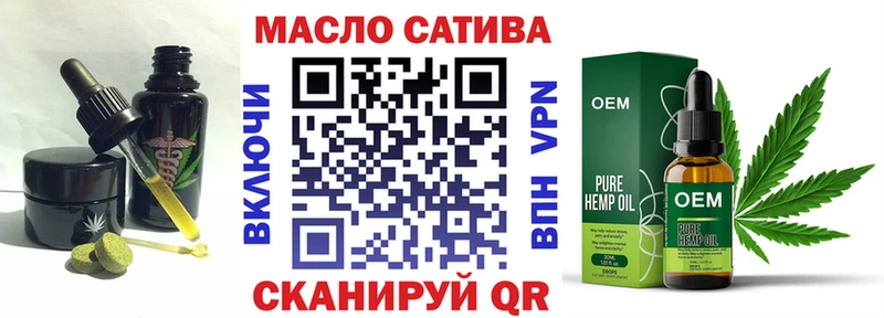 OMG рабочий сайт  Покров  Canna-Cookies марихуана 