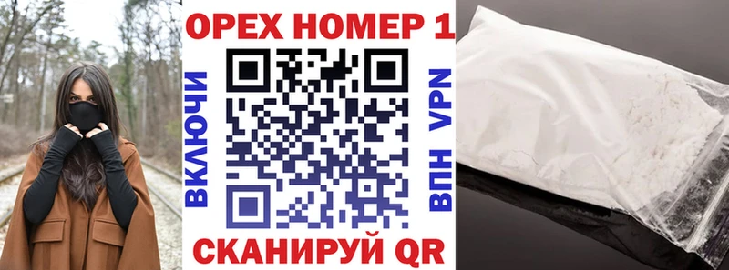 хочу наркоту  Покров  omg   Кокаин FishScale 