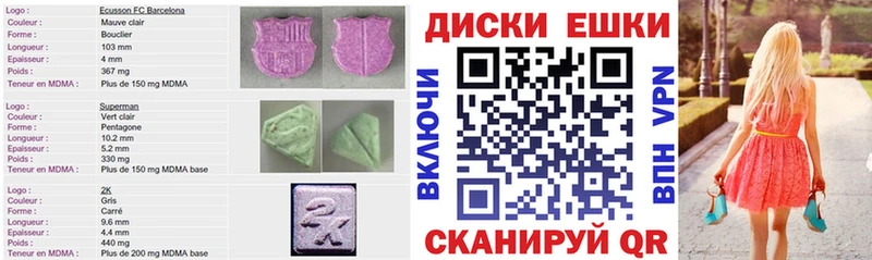 blacksprut ССЫЛКА Покров ЭКСТАЗИ ешки