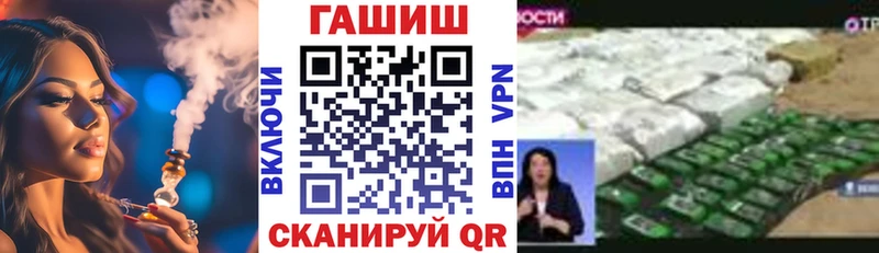ГАШ Изолятор  Покров 