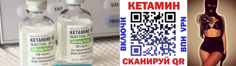 даркнет сайт  Покров  КЕТАМИН VHQ 