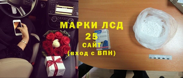 ALPHA-PVP Алексеевка