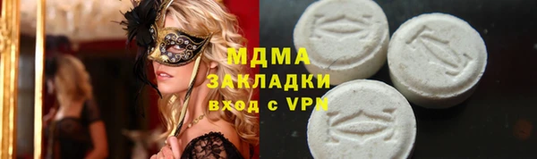 ALPHA-PVP Алексеевка