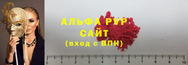 ALPHA-PVP Алексеевка