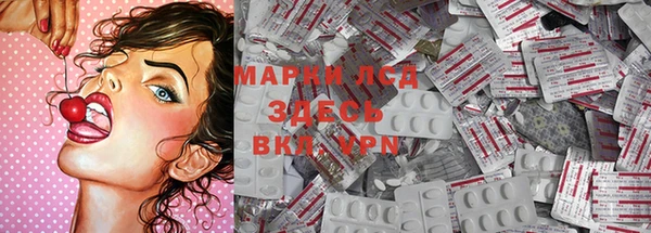 ALPHA-PVP Алексеевка