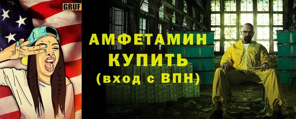 марки lsd Пестово