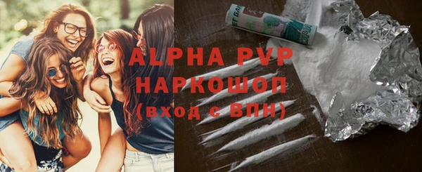 ALPHA-PVP Алексеевка