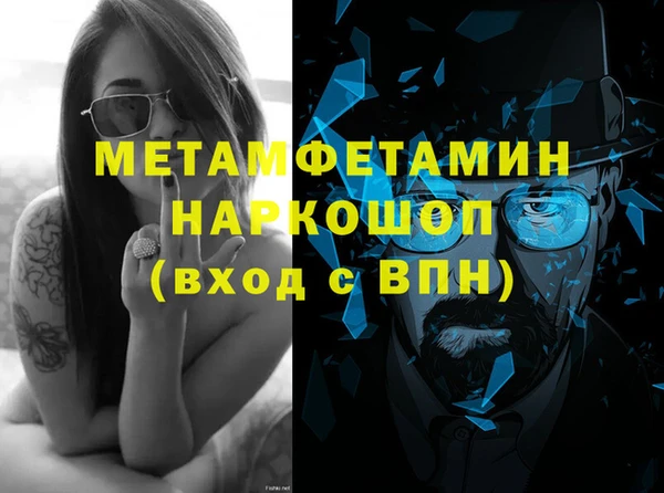 ALPHA-PVP Алексеевка