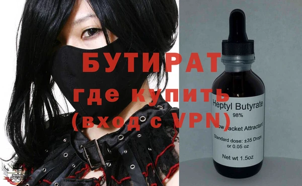 ALPHA-PVP Алексеевка
