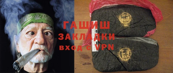 ALPHA-PVP Алексеевка