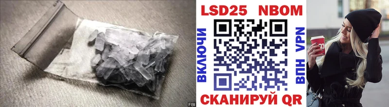 LSD-25 экстази ecstasy  наркота  Покров 