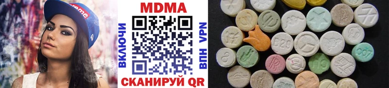 MDMA кристаллы  Покров 