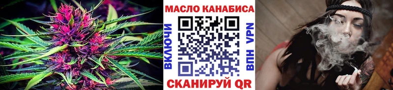 Дистиллят ТГК концентрат Покров